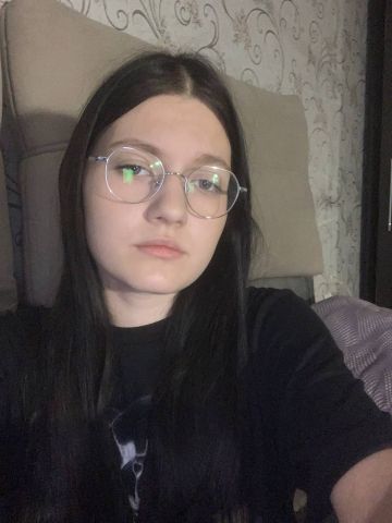 Геля